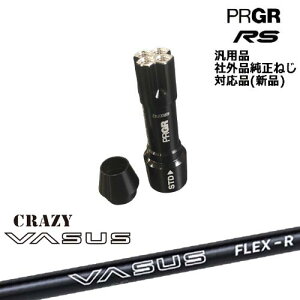 vMA RS pX[utVtg ėpi CRAZY VASUS NCW[ o[TX PRGR vMA