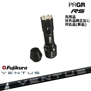 vMA RS pX[utVtg ėpi 24 VENTUS BLACK x^X ubN tWN Fujikura PRGR vMA