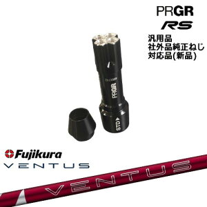 vMA RS pX[utVtg ėpi 24 VENTUS RED x^X bh tWN Fujikura PRGR vMA