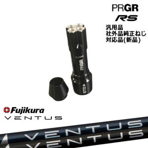 vMA RS pX[utVtg ėpi VENTUS x^X 5 6 7 PRGR vMA Fujikura OVDIWi NG