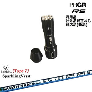 vMA RS pX[utVtg ėpi SPARKLING VRSST Type7 Xp[NO@Xg PRGR vMA OVDIWi NG