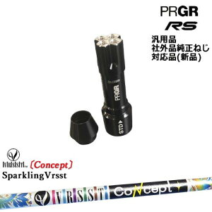 vMA RS pX[utVtg ėpi SPARKLING VRSST CONCEPT Xp[NO@XgRZvg PRGR vMA OVDIWi NG