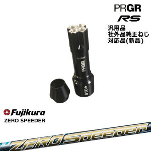 vMA RS pX[utVtg ėpi ZERO SPEEDER [ Xs[_[ PRGR vMA tWN OVDIWi NG