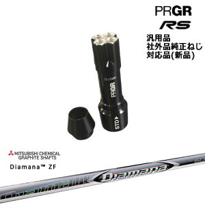 vMA RS pX[utVtg ėpi Diamana ZF fBA}i ZF PRGR vMA OHP~J OVDIWi NG