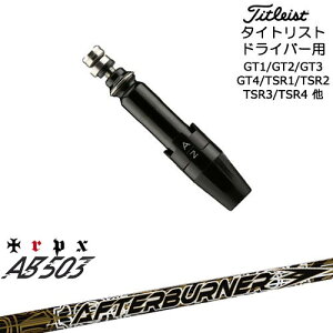 Titleist ^CgXghCo[p(ėp)X[utVtg AFTERBURNER AB503 TRPX gvGbNX