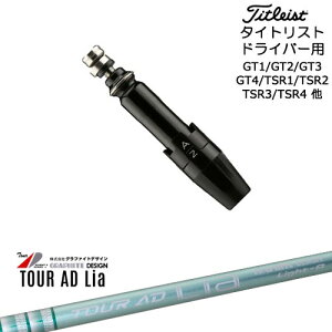 Titleist ^CgXghCo[p(ėp)X[utVtg TOUR AD Lia cA[AD Lia WOODOt@CgfUC