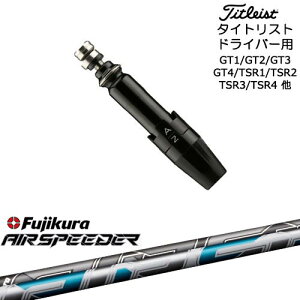 Titleist ^CgXghCo[p(ėp)X[utVtg AIR SPEEDER tWN Fujikura