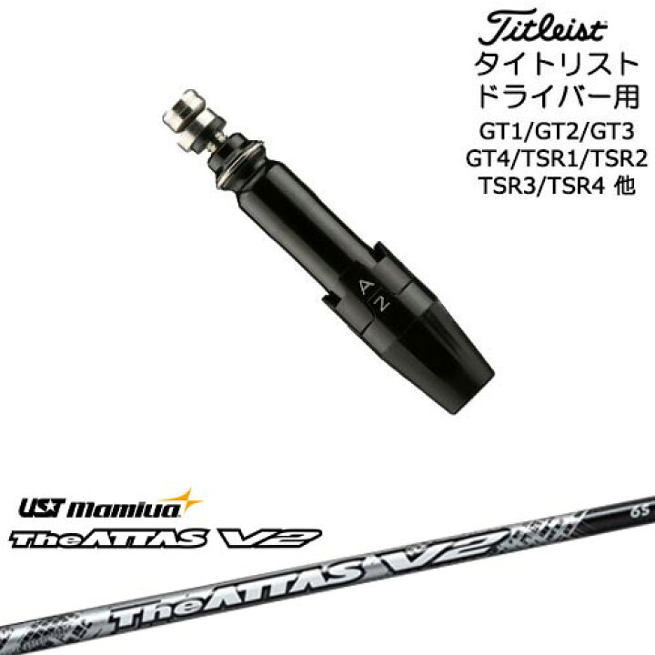楽天市場】Titleist タイトリストドライバー用(汎用)スリーブ付き 