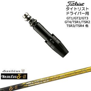 Titleist ^CgXghCo[p(ėp)X[utVtg 2 f^c[ Basileus oVEX