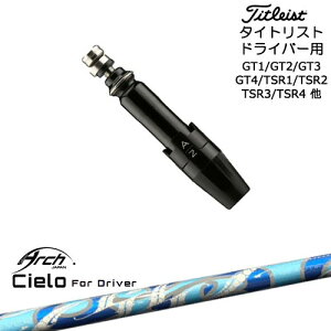 Titleist �^�C�g���X�g�h���C�o�[�p(�ėp)�X���[�u�t���V���t�g Cielo For Driver �V�G�� ARCH GOLF �A�[�`�S���t�W���p��