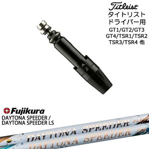 Titleist ^CgXghCo[p(ėp)X[utVtg tWN JEWEL LINE DAYTONA SPEEDER LS Fujikura