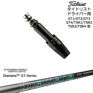 Titleist ^CgXghCo[p(ėp)X[utVtg Diamana GT-Series 40 50 60 70 80 OHP~J