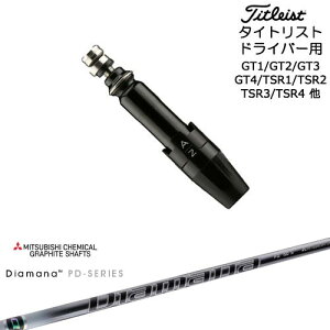 Titleist ^CgXghCo[p(ėp)X[utVtg Diamana PD fBA}iPD OHP~J