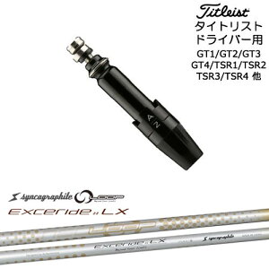 Titleist タイトリストドライバー用(汎用)スリーブ付きシャフト NEO LOOP EXCERIDE :: LX シンカグラファイト