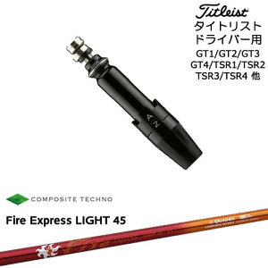 Titleist �^�C�g���X�g�h���C�o�[�p(�ėp)�X���[�u�t���V���t�g Fire Express LIGHT 45 �t�@�C�A�[�G�N�X�v���X ���C�g 45 QUADRA