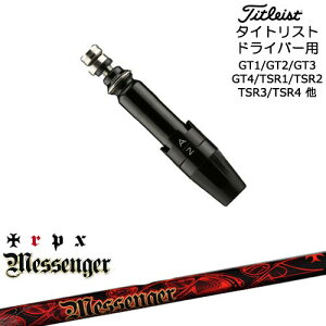 Titleist ^CgXghCo[p(ėp)X[utVtg Messenger bZW[ TRPX gvGbNX