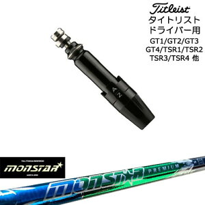 Titleist ^CgXghCo[p(ėp)X[utVtg MONSTAR X^[ v~A MIRAI GOLF
