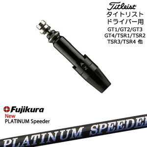 Titleist ^CgXghCo[p(ėp)X[utVtg tWN JEWEL LINE PLATINUM Speeder Fujikura
