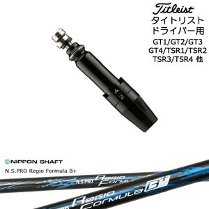Titleist ^CgXghCo[p(ėp)X[utVtg N.S.PRO Regio Formula B + WItH[~BvX {Vtg