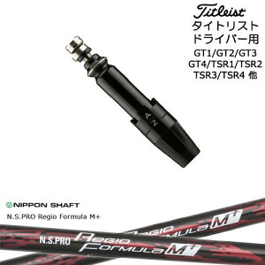 Titleist ^CgXghCo[p(ėp)X[utVtg N.S.PRO Regio Formula M + WItH[~MvX {Vtg