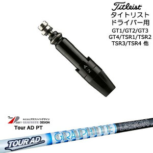 Titleist ^CgXghCo[p(ėp)X[utVtg Tour AD PT cA[AD PT Ot@CgfUC