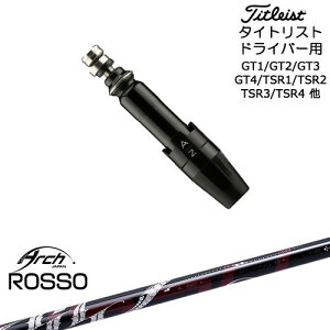 Titleist ^CgXghCo[p(ėp)X[utVtg Natural9 ROSSO b\ ARCH GOLF A[`StWp