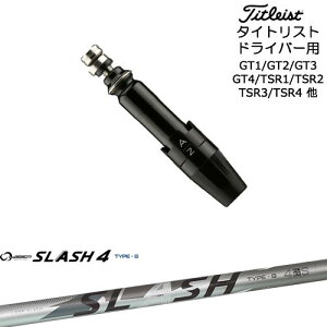 Titleist タイトリストドライバー用(汎用)スリーブ付きシャフト LOOP SLASH 4 TYPE-B ループスラッシュ4 シンカグラファイト