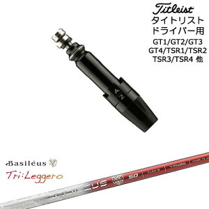 Titleist ^CgXghCo[p(ėp)X[utVtg TriFLeggero W[ Basileus oVEX