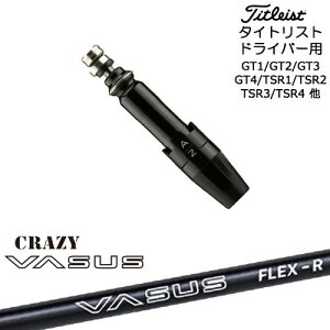 Titleist タイトリストドライバー用(汎用)スリーブ付きシャフト CRAZY VASUS クレイジー バーサス