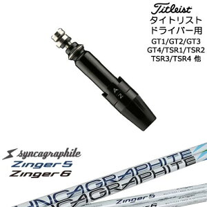 Titleist ^CgXghCo[p(ėp)X[utVtg Zinger SHAFT FF for DRIVER WK[ VJOt@Cg