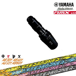 }nRMX VDΉ 񏃐 ėpiX[utVtg YAMAHA DW/FWp AFTERBURNER AB601 501 401 301 At^[o[i[ TRPX gvGbNX