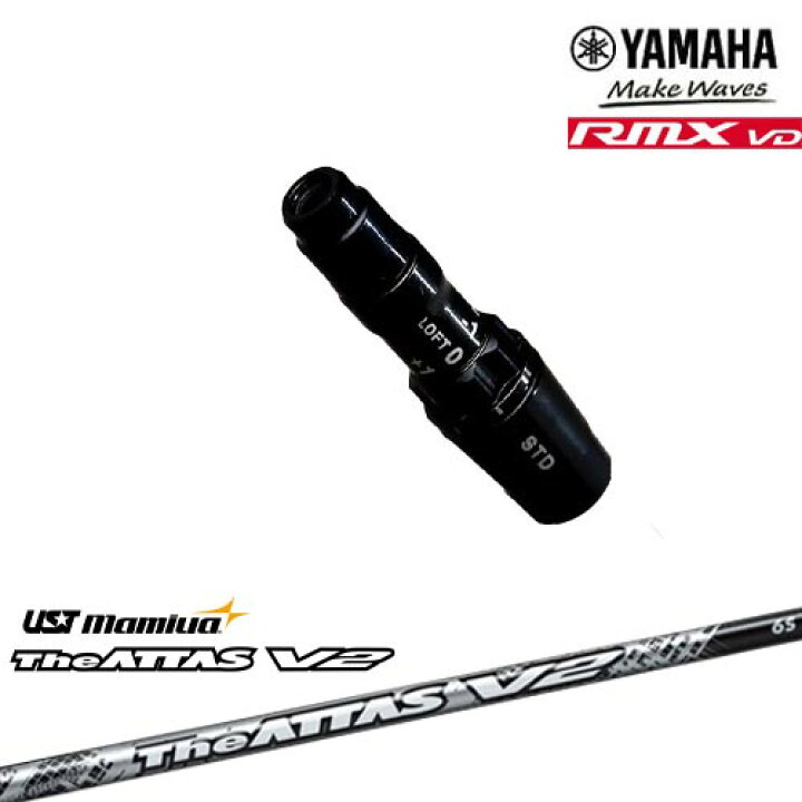 楽天市場】ヤマハ新ヘッド対応 非純正 汎用品スリーブ付きシャフト 