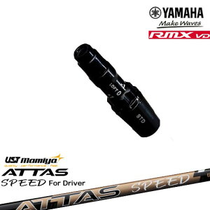 }nRMX VDΉ 񏃐 ėpiX[utVtg YAMAHA DW/FWp ATTAS SPEED DR Ab^XXs[h UST}~
