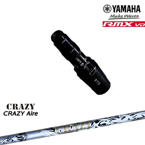 }nRMX VDΉ 񏃐 ėpiX[utVtg YAMAHA DW/FWp CRAZY Aile G[ CRAZY NCW[