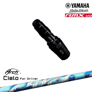 ���}�nRMX VD�Ή� �񏃐� �ėp�i�X���[�u�t���V���t�g YAMAHA DW/FW�p Cielo For Driver �V�G�� ARCH GOLF �A�[�`�S���t�W���p��