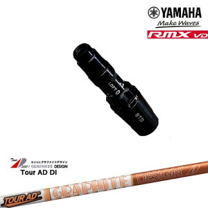 }nRMX VDΉ 񏃐 ėpiX[utVtg YAMAHA DW/FWp Tour AD DI cA[AD DI Ot@CgfUC