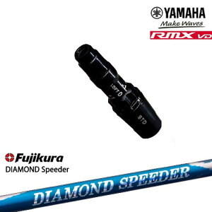 }nRMX VDΉ 񏃐 ėpiX[utVtg YAMAHA DW/FWp DIAMOND SPEEDER _ChXs[_[ tWN Fujikura