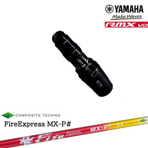 }nRMX VDΉ 񏃐 ėpiX[utVtg YAMAHA DW/FWp FireExpress MX-P# t@C[GNXvX GGbNXs[V[v R|WbgeNm