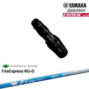 }nRMX VDΉ 񏃐 ėpiX[utVtg YAMAHA DW/FWp FireExpress RG-D t@C[GNXvX R|WbgeNm