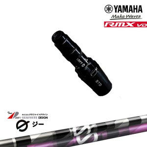 }nRMX VDΉ 񏃐 ėpiX[utVtg YAMAHA DW/FWp G(W[)hCo[p 񏃐X[u Ot@CgfUC