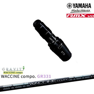 }nRMX VDΉ 񏃐 ėpiX[utVtg YAMAHA DW/FWp WACCINE compo GR331 N`R| GRAVITY