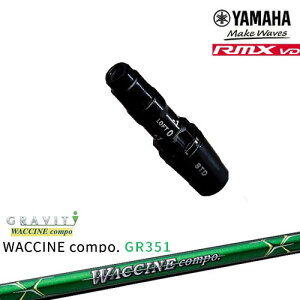 ���}�nRMX VD�Ή� �񏃐� �ėp�i�X���[�u�t���V���t�g YAMAHA DW/FW�p WACCINE compo GR351 ���N�`���R���| GRAVITY