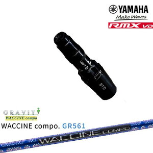 ���}�nRMX VD�Ή� �񏃐� �ėp�i�X���[�u�t���V���t�g YAMAHA DW/FW�p WACCINE compo GR561 ���N�`���R���| GRAVITY