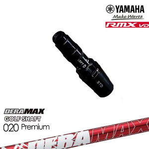 ���}�nRMX VD�Ή� �񏃐� �ėp�i�X���[�u�t���V���t�g YAMAHA DW/FW�p DERA MAX GOLF SHAFT �ԃf�� 020D �f���}�b�N�X