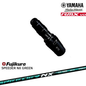 }nRMX VDΉ 񏃐 ėpiX[utVtg YAMAHA DW/FWp SPEEDER NX GREEN Fujikura tWN