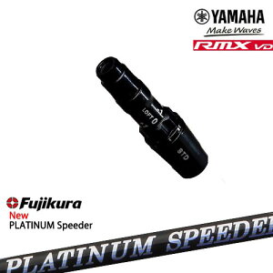 }nRMX VDΉ 񏃐 ėpiX[utVtg YAMAHA DW/FWp tWN JEWEL LINE PLATINUM Speeder Fujikura
