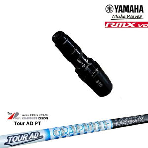 }nRMX VDΉ 񏃐 ėpiX[utVtg YAMAHA DW/FWp Tour AD PT cA[AD PT Ot@CgfUC