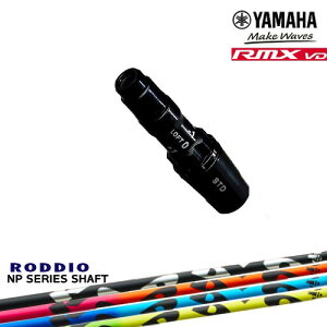 }nRMX VDΉ 񏃐 ėpiX[utVtg YAMAHA DW/FWp NP Series NP V[Y RODDIO bfBI