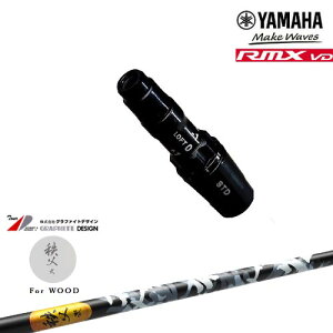 }nRMX VDΉ 񏃐 ėpiX[utVtg YAMAHA DW/FWp   TITIBU2  Ot@CgfUC