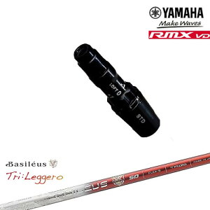 }nRMX VDΉ 񏃐 ėpiX[utVtg YAMAHA DW/FWp Tri:Leggero W[ Basileus oVEX